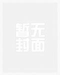特别批准机动队