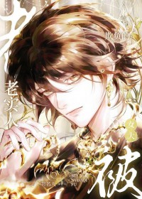 被女大学生欺负的老实人GB